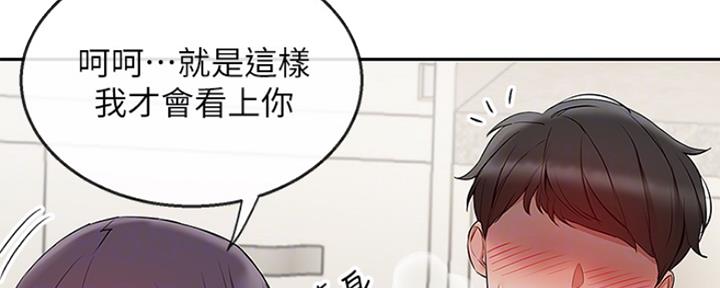 第38话82