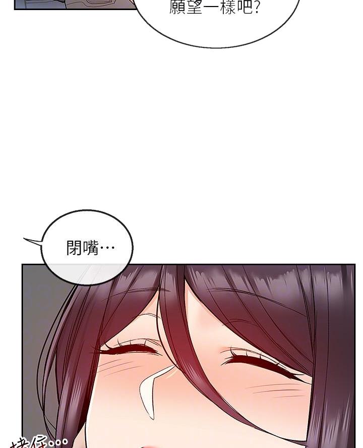 第69话30