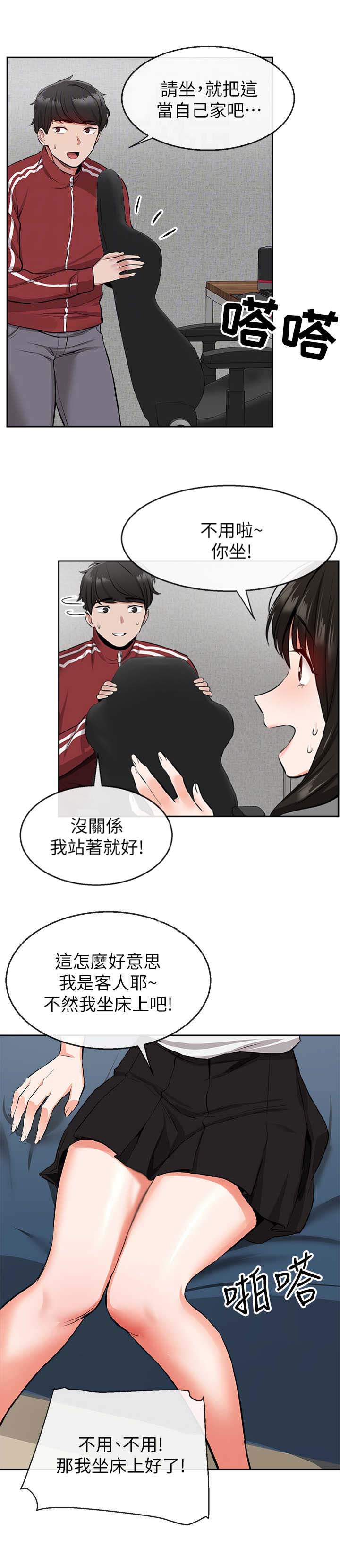 第13话1