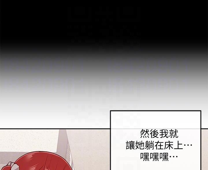 第72话57