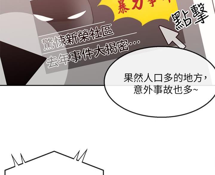 第75话68