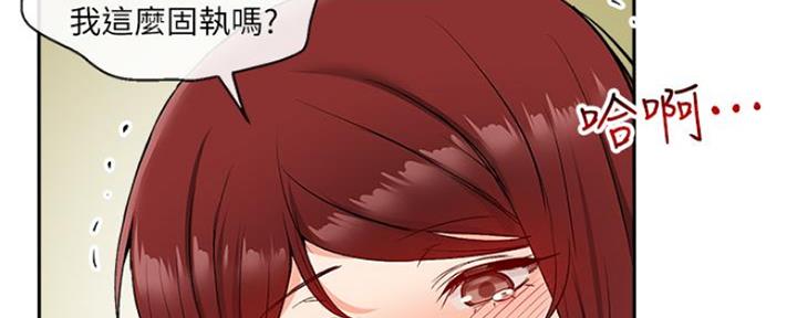 第26话12