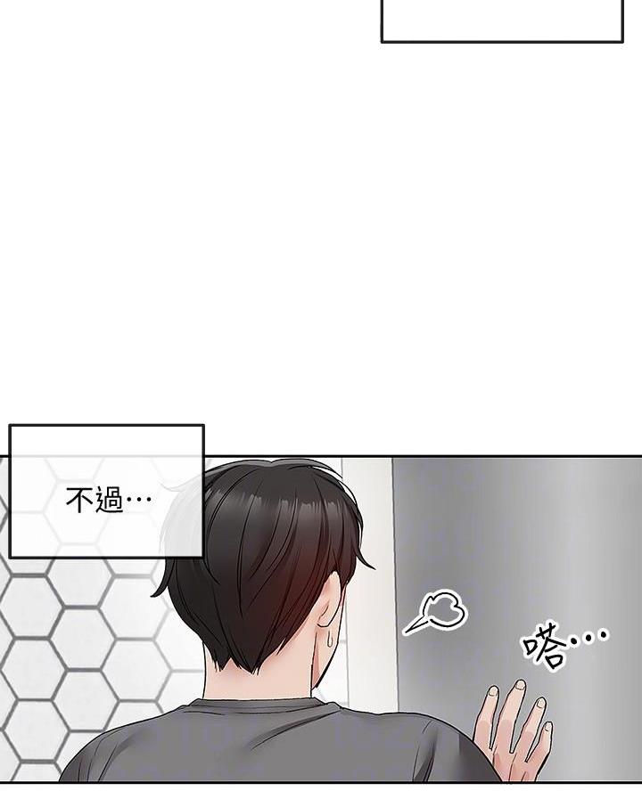 第57话9