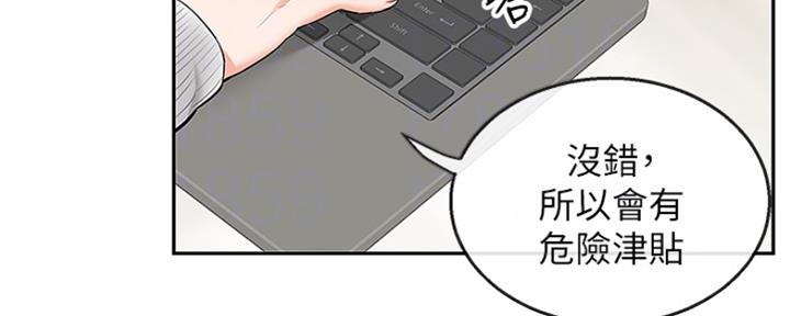 第39话8