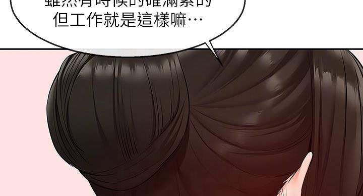 第44话59