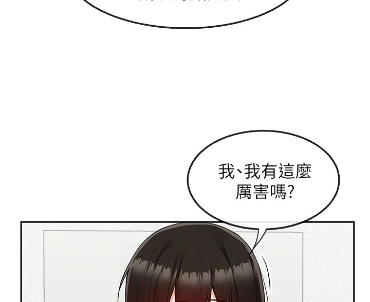 第84话5