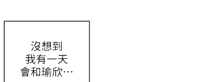 第26话9