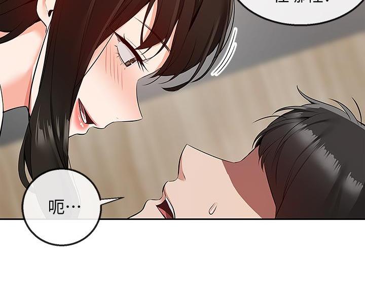 第83话47