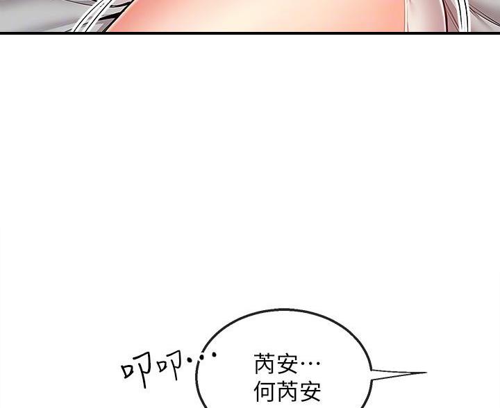 第77话75