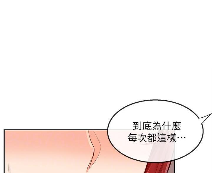 第76话14