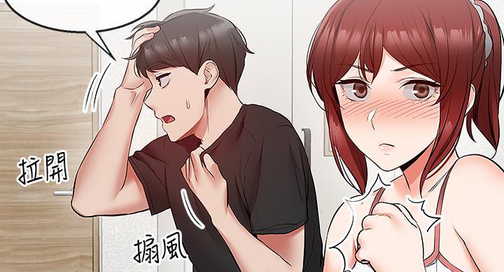 第45话55