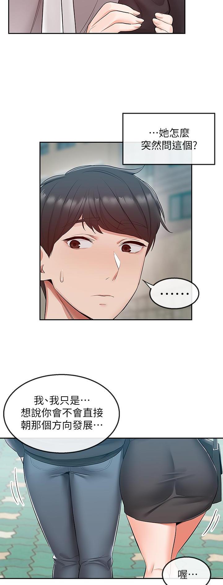 第52话14