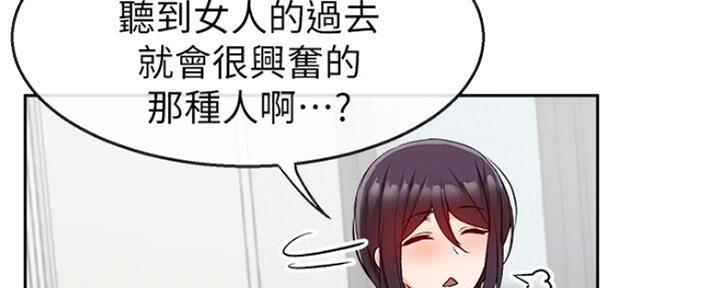 第34话77