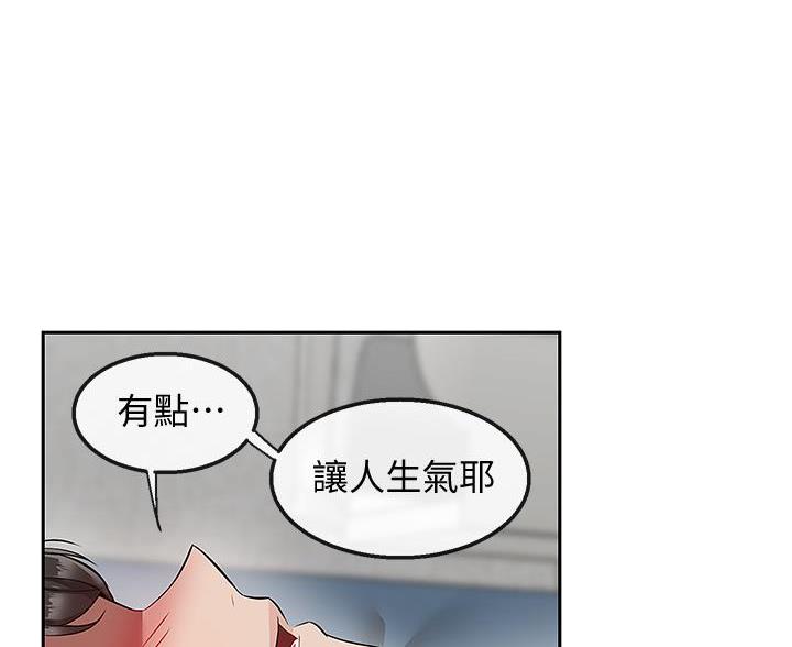 第84话0