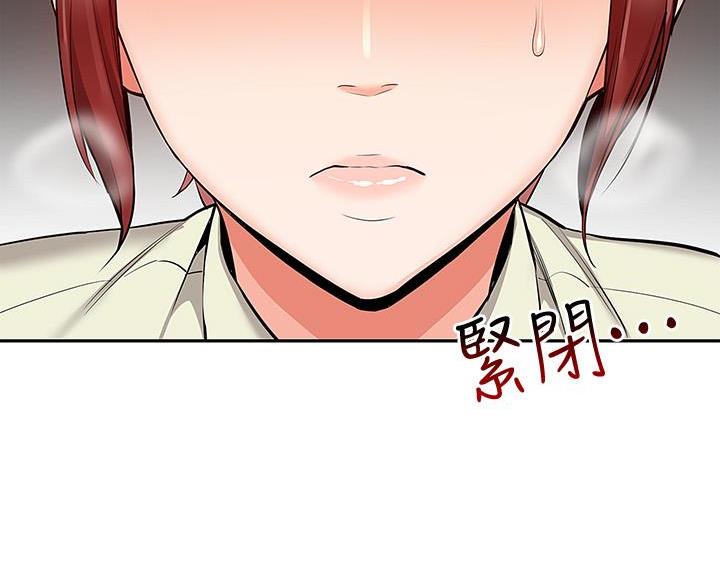 第75话73