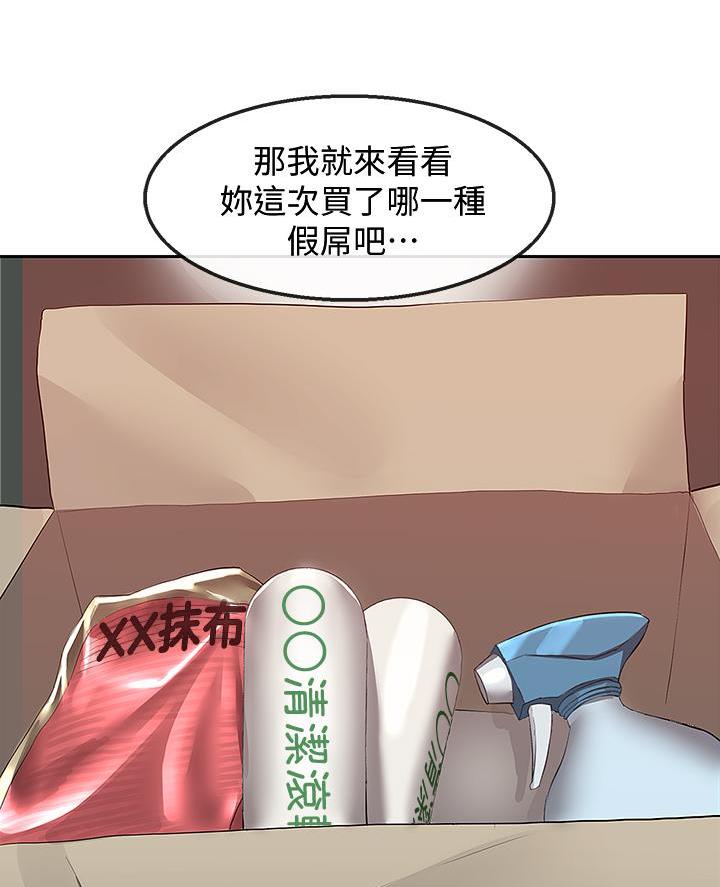 第53话39