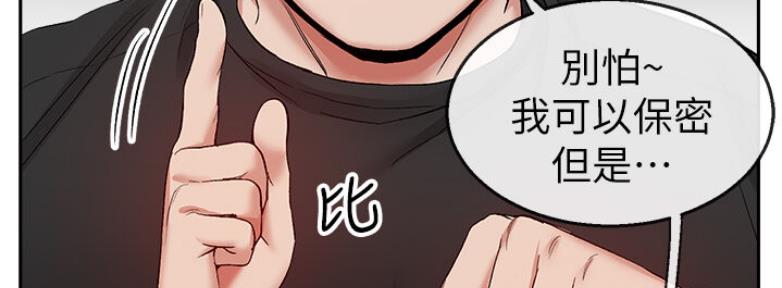 第33话107