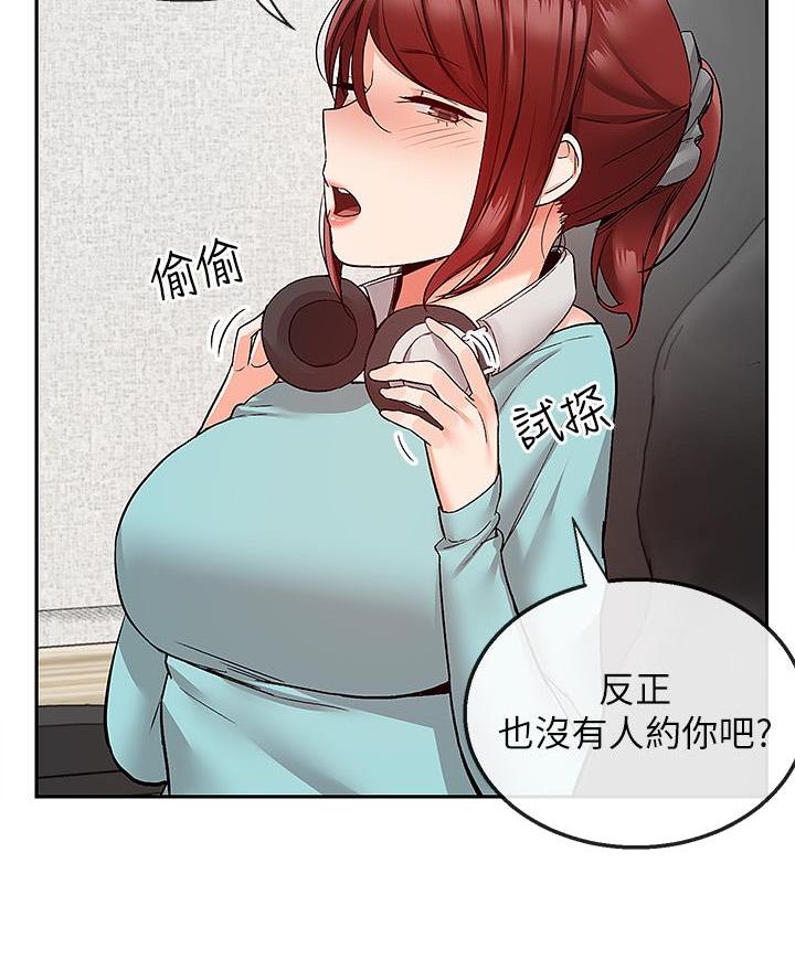 第65话52