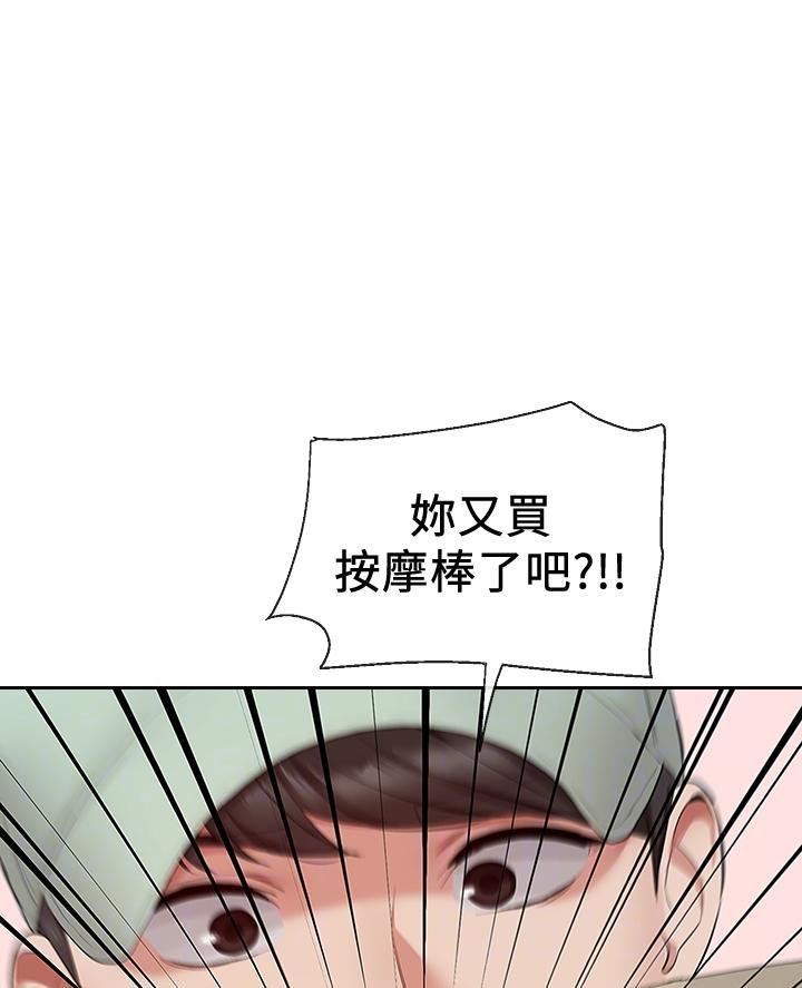 第53话34