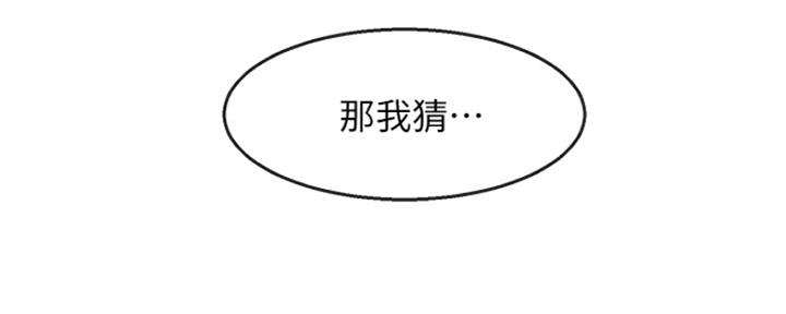 第41话148