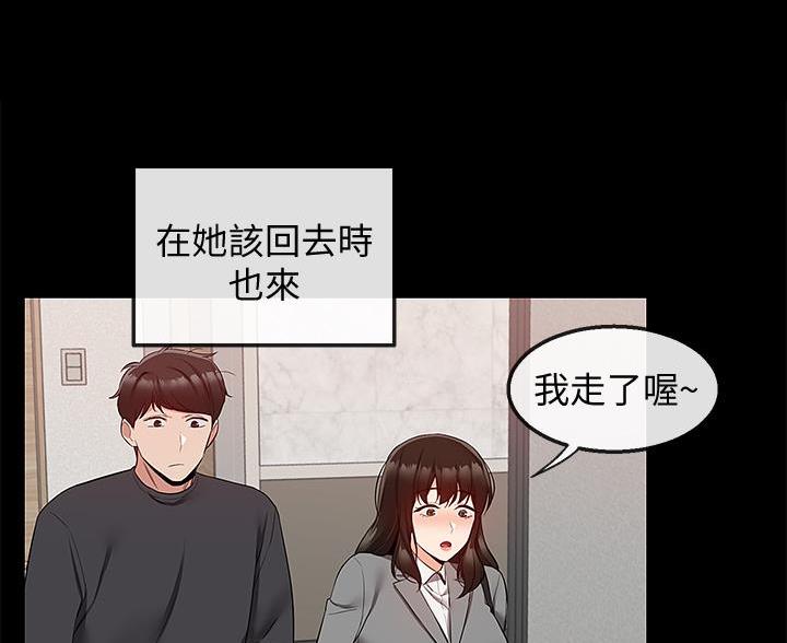 第86话32
