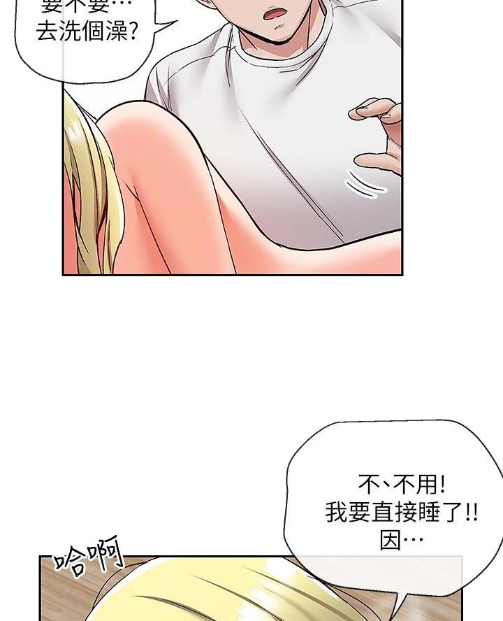 第65话20