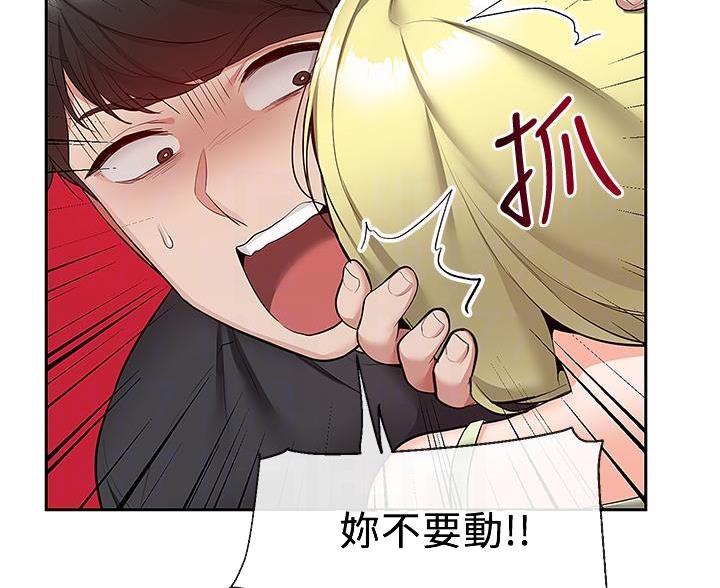 第78话8