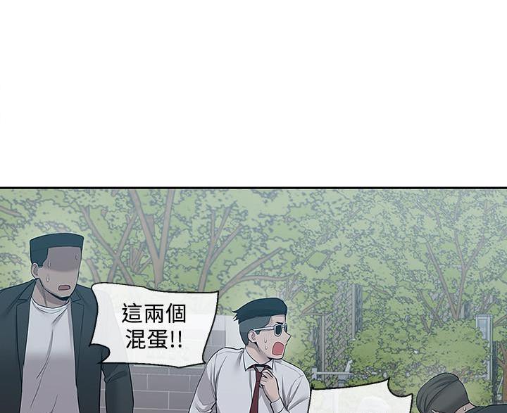 第73话55