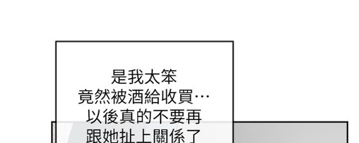第36话7