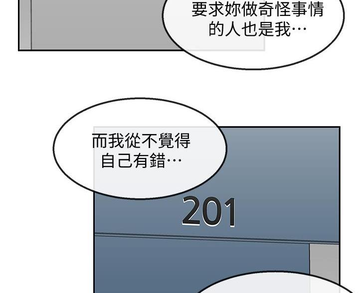 第78话79