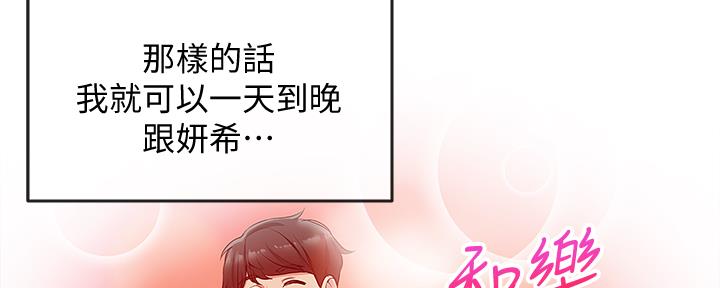 第42话72