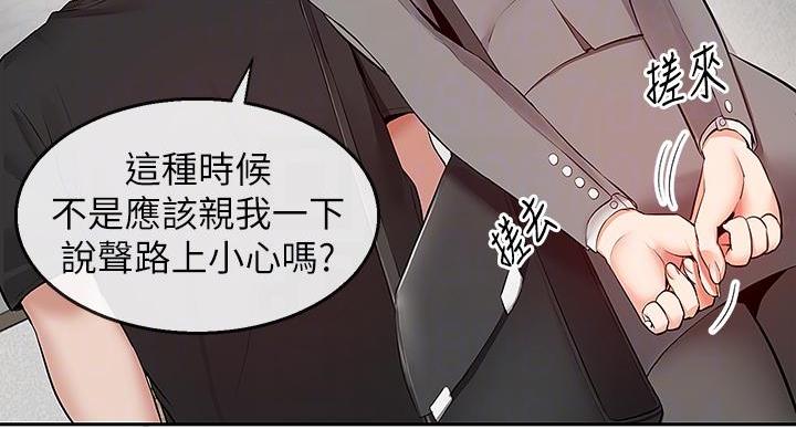 第44话73