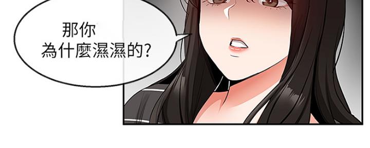 第40话8