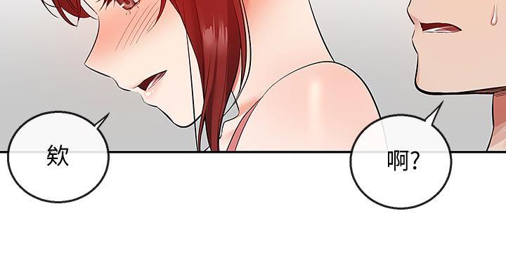 第45话84