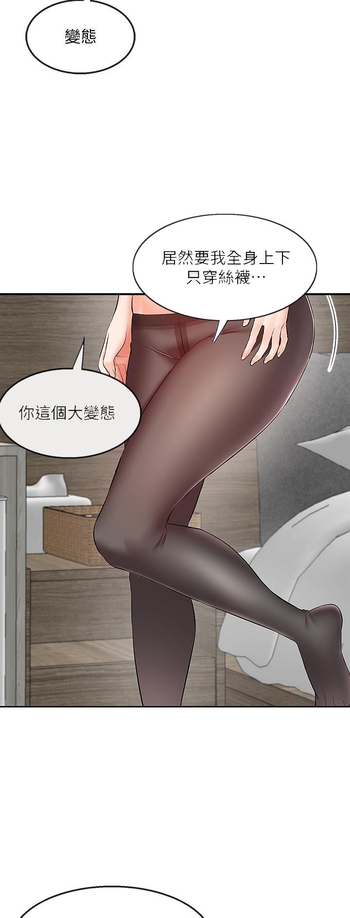 第51话10