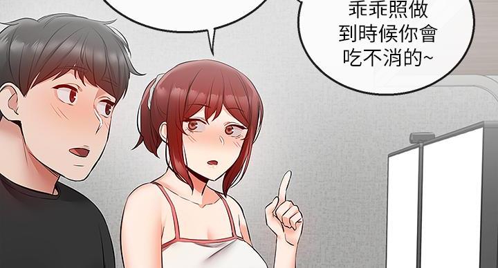 第45话26