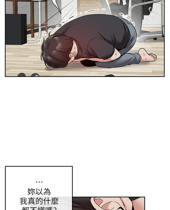 第66话11