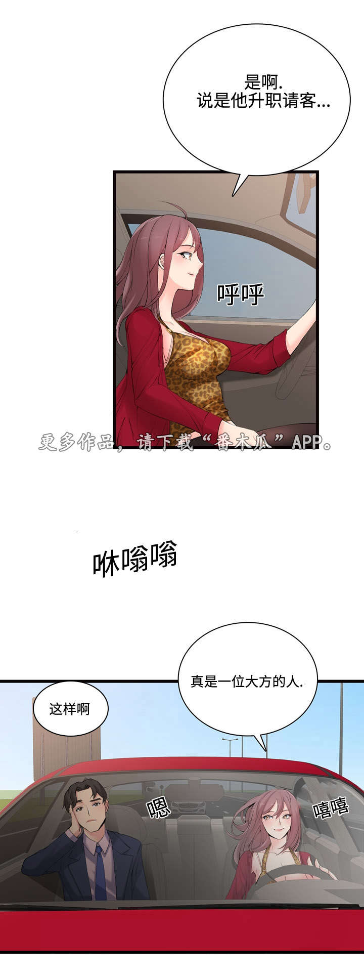 第14章：故障维修3