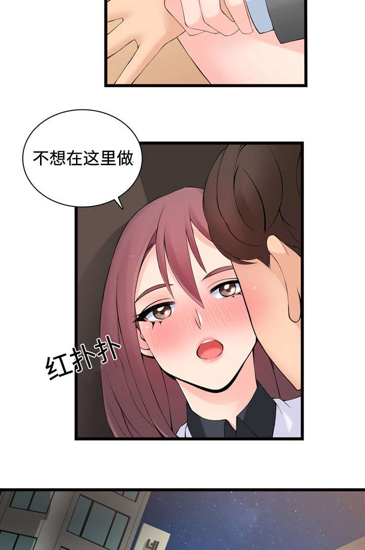 第7章：跟我来13