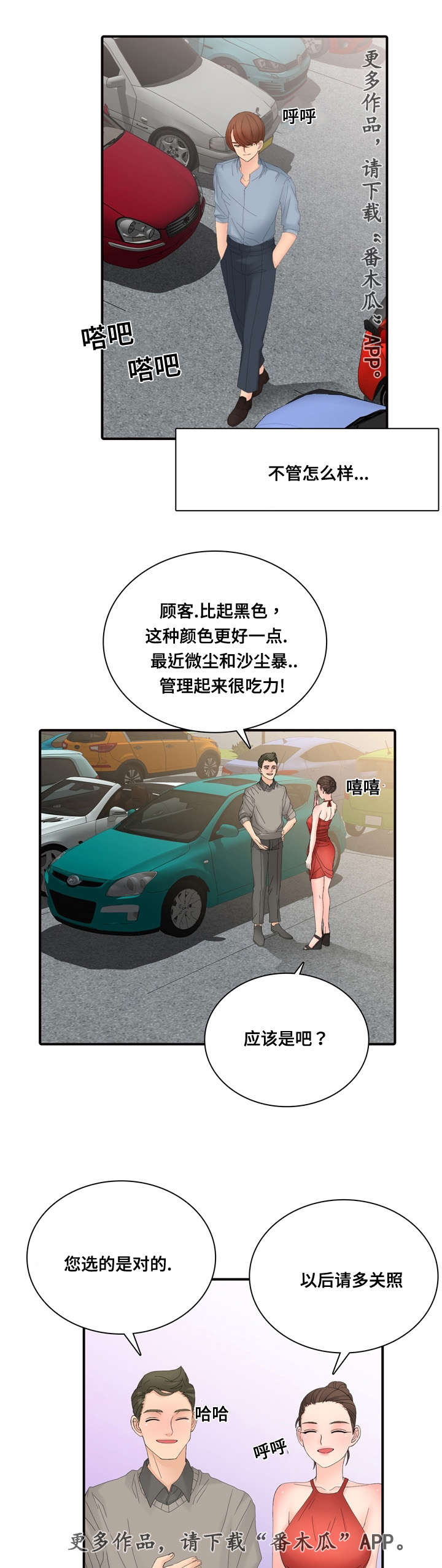 第25章：研讨会1