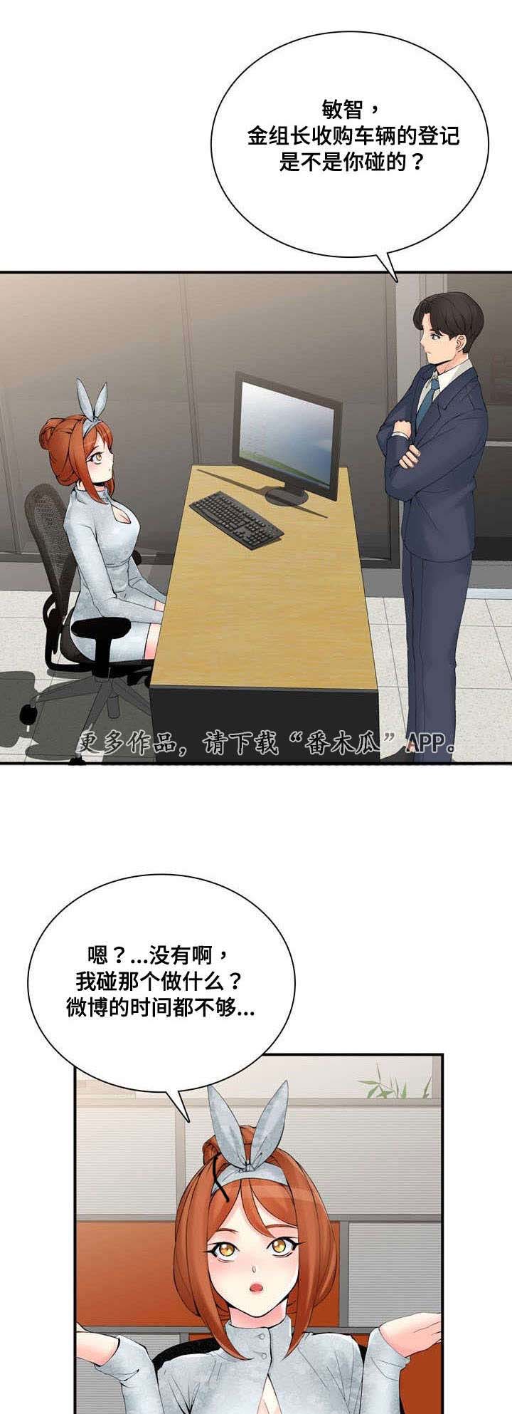 第36章：相信哥哥2