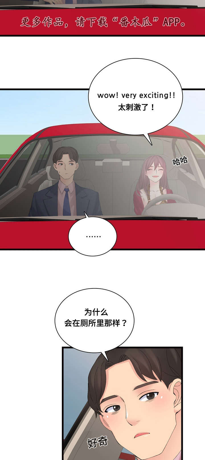 第15章：一定回来5