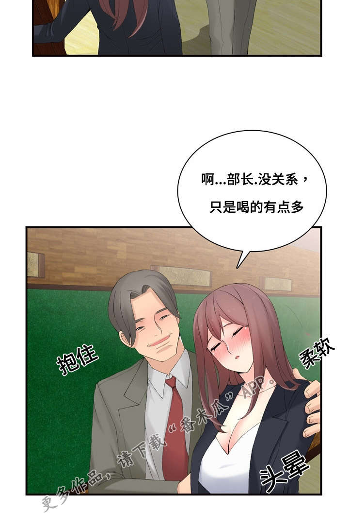 第21章：营业4