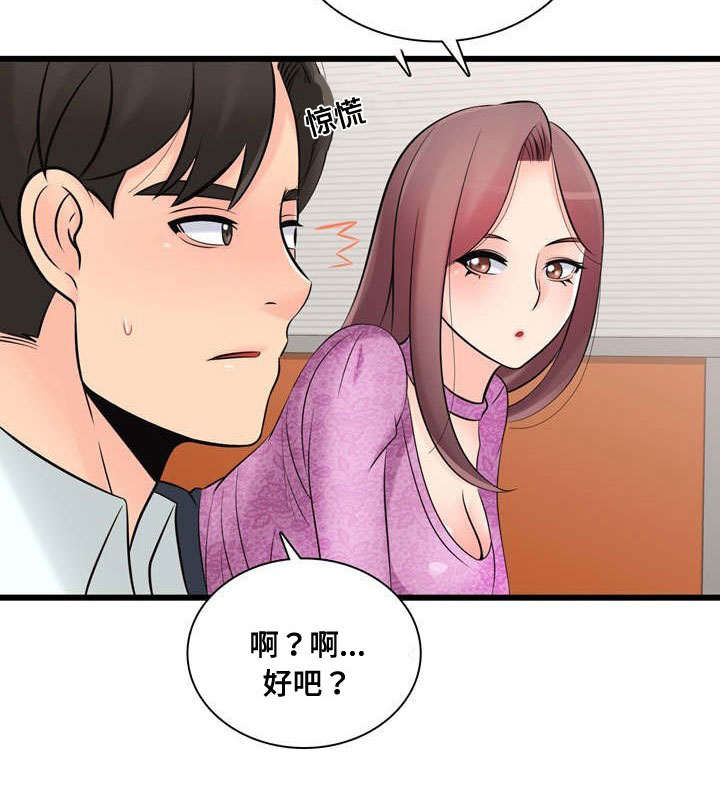 第50章：制作宣传14