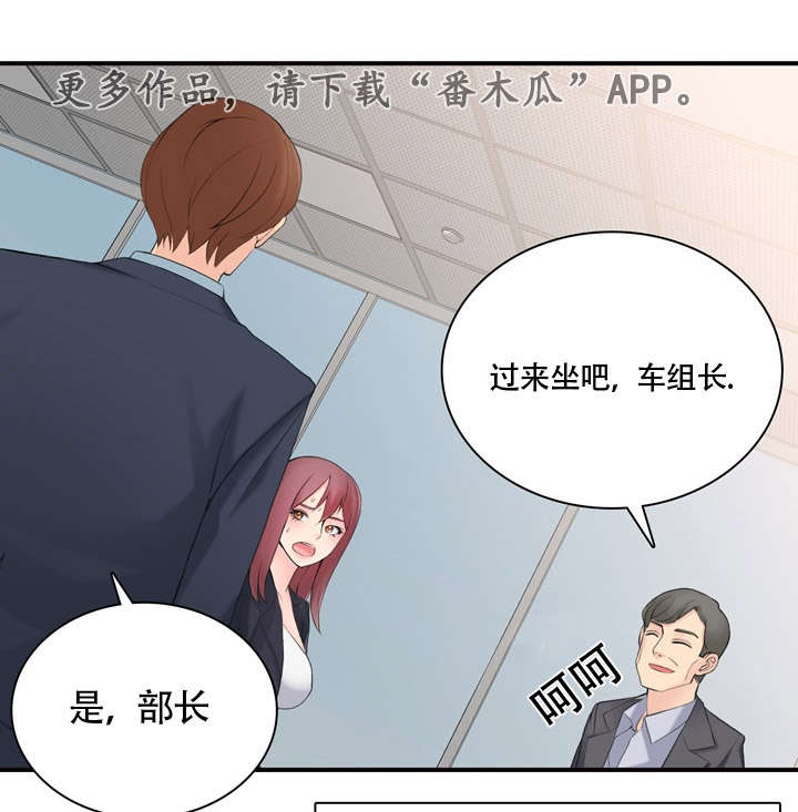 第16章：前后辈20