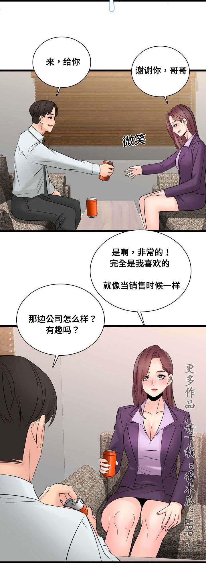 第58章：一起8