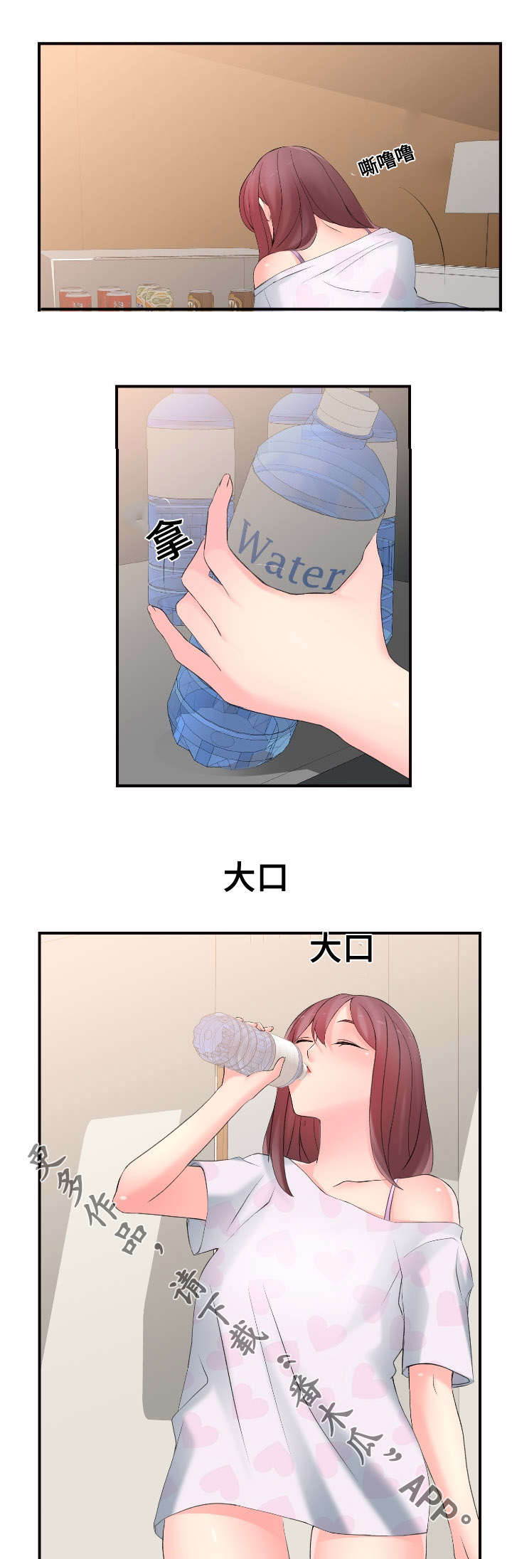 第16章：前后辈8