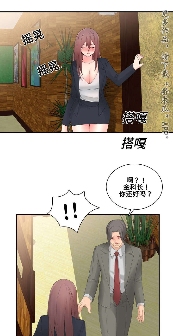 第21章：营业3