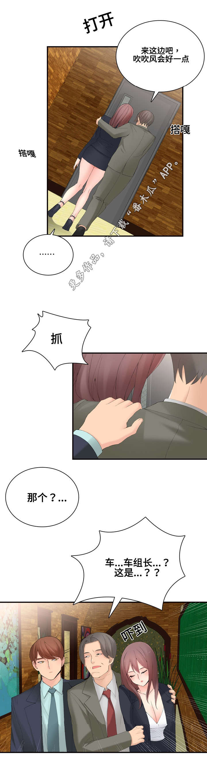 第21章：营业5