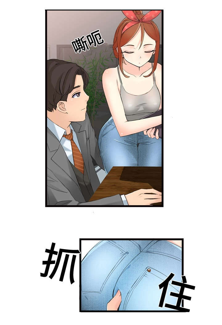 第4章：逛园子4